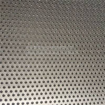 厂家加工定做过滤网 供应不锈钢过滤网 包边网板304 316材质 圆孔