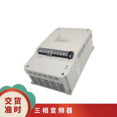 艾默生CT变频器SP2403 11KW/15下单当天发走 可开发票
