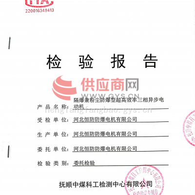 鱨