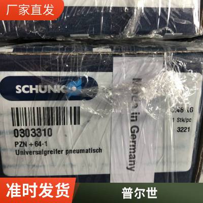 德国全新正品PULS电源CP10.241-R2 电源模块可提供海关单