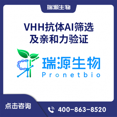 VHHAIɸѡ׺֤