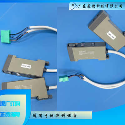 迪斯科晶划片机用放大器，双头放大器HPX-MA-F NCS