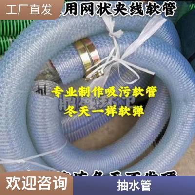抽粮机上料机PVC耐磨螺旋管 耐寒防冻吸污抽污软管牛筋管 防静电