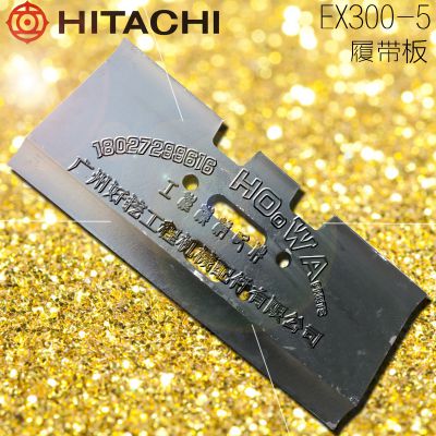 HITACHI/EX300-5ڻ_Ĵ_300-5