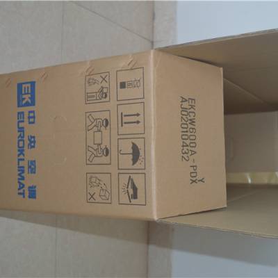 出口纸箱订做-海珠出口纸箱-宇曦包装材料公司(查看)