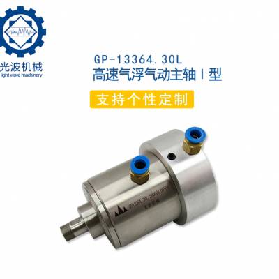 GP13364 3000~120000ת/ӡת١߾ȡ