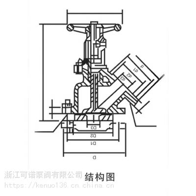 瓯北电子测温放料阀安装