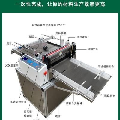 切纸机器使用方法图片