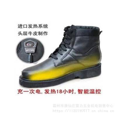 带电作业保温棉鞋冬天保加温鞋输电线路保暖鞋JWPX-01加热皮鞋