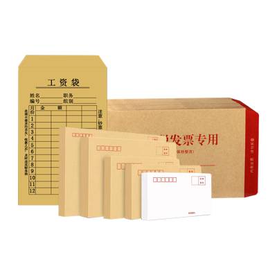 亚元 牛皮纸信封Brown paper envelope, paper bag, pay bag