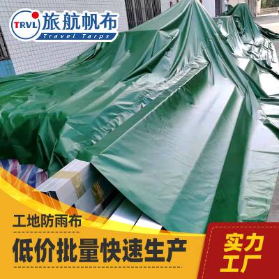 金潮货车篷布雨棚布 防水盖货遮雨布