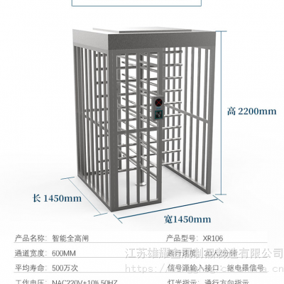 工地小区防尾随不锈钢全高十字旋转门人行通道全高转闸门 张家港江阴苏州太仓昆山海康