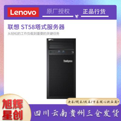  ThinkServer TS80X\ST58_ɶʽܴ_ǰIBM