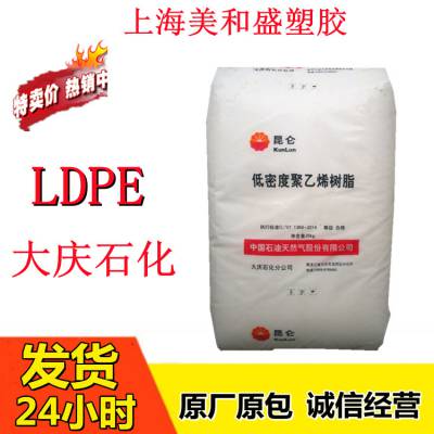 ͸ LDPE ʯ 2426H Ĥϩ Ĥ װĤ ũĤӦ