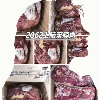 阿根廷2062上脑带脖肉