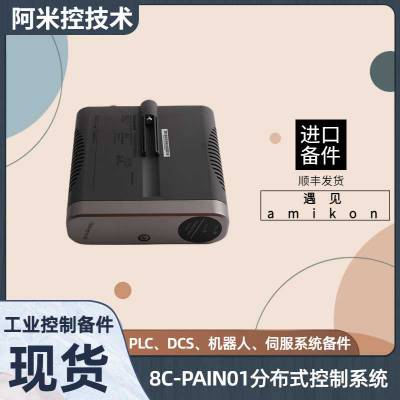 TRICON 3703Eģ