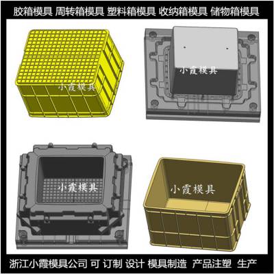 塑料卡板箱模具 生产方法