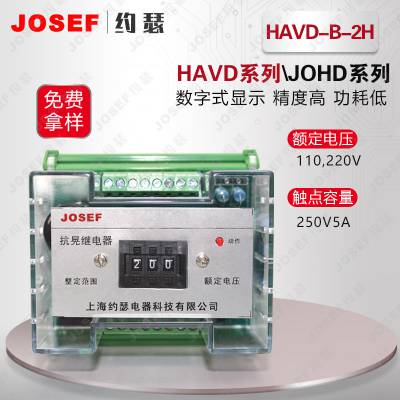 HAVD-B-2Hε̵ JOSEFԼɪ ˻糧 С