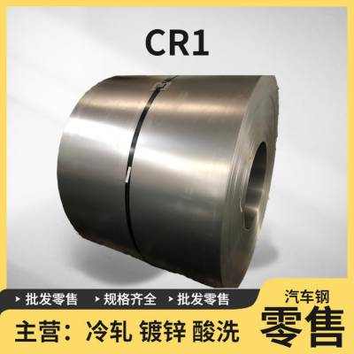 ׸GS 93032-2 CR1ֲ 0.5~3.0mm