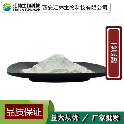 ⰱ2% ˮ ȡ 556-27-4 ױƷ ԭϹӦ 1kg