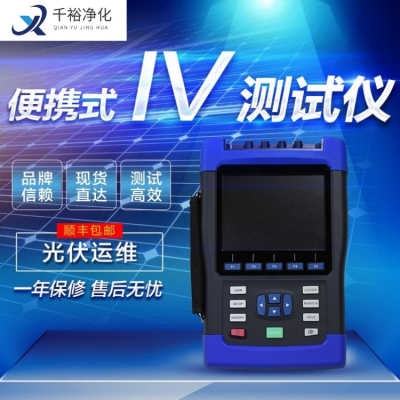 վЯʽIVʲ 1500V 30A PV/м