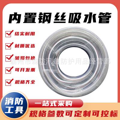 钢丝软管PVC钢丝管钢丝管透明软管防冻加厚钢丝管耐高温大口径抽
