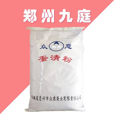 蛋清粉厂家 食品级 饼干牛轧糖翻糖蛋糕营养强化剂烘焙原料