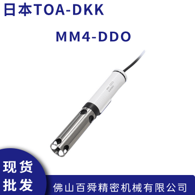 ձTOA-DKK ǵ粨ܽ缫̽ͷ MM4-DDO/MM4-EC ֱֻ