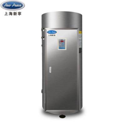 NP1000-50中央电热水炉50kw1000升容积式电热水器