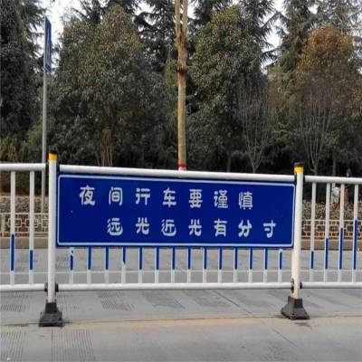 深圳城市道路护栏 潮州市政防护栏图片 韶关京式围栏
