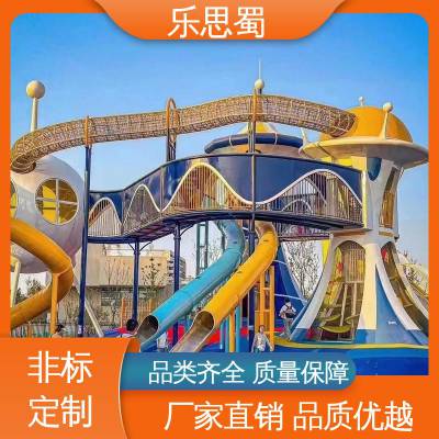 一站式服务 秋千跷跷板 游乐圆项目规划设计 游艺设备 乐思蜀