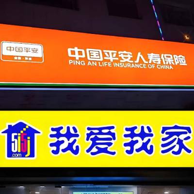 北仑区学校标识标牌设计 推荐咨询 宁波巴顿广告供应