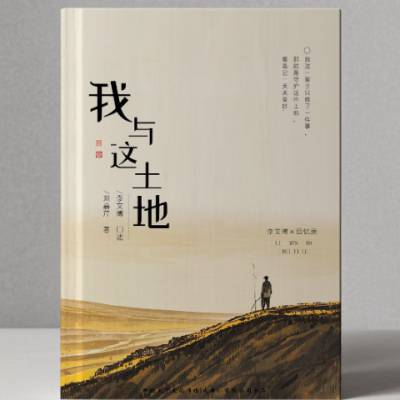 撰写传记公司 真诚推荐 撰记天下文化传媒供应