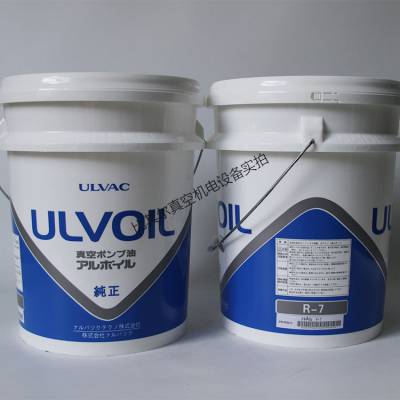 供应原装正品日本ULVAC爱发科R-7真空泵油20L