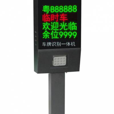 赣州安装道闸价格智慧车牌识别系统DP403