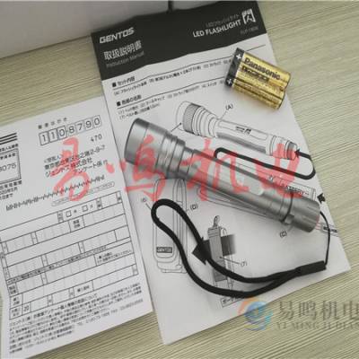 日本GENTOS锂电池强光LED手电筒DM-031B DM-032B - 供应商网