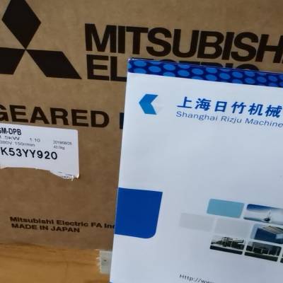 三菱MITSUBISHI减速电机代理GM-SFB，GM-DZ3X，GM-SHYM-RR