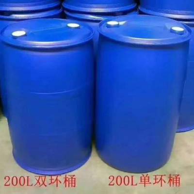 包装桶 200L塑料桶 果汁桶 泰然桶业倾情奉献