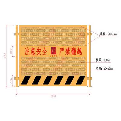 云浮基坑护栏厂 临边护栏高度标准 江门工地安全栏杆价格