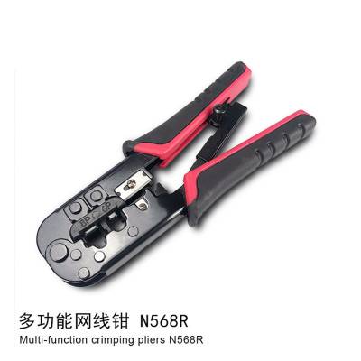 8P6P绰rj4512ˮͷN568R˫ö๦ܼǯ