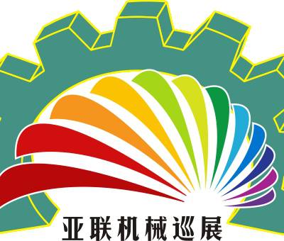 2021第十届江门先进制造业博览会