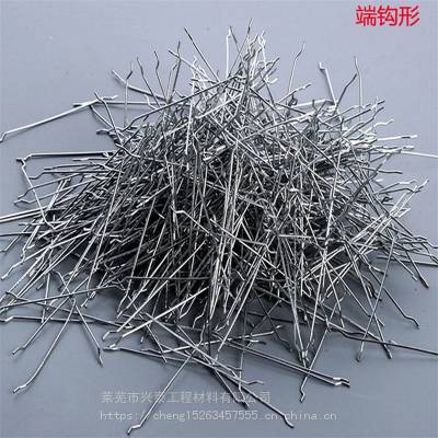 福安市成排钢纤维 各种型号钢纤维易分散价格