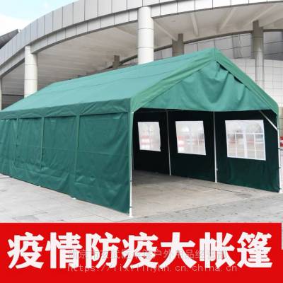 南京核酸检测棚复工防疫检查帐篷 量体温临时帐篷 复学消毒棚