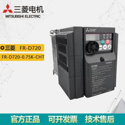 ԭװD700Ƶ FR-D720-0.75K-CHT 0.75KW 240V