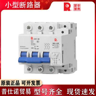 ȫ³쿪CH3N-63/32A/40A/63A/1P/2P/3P4PСͶ·տ