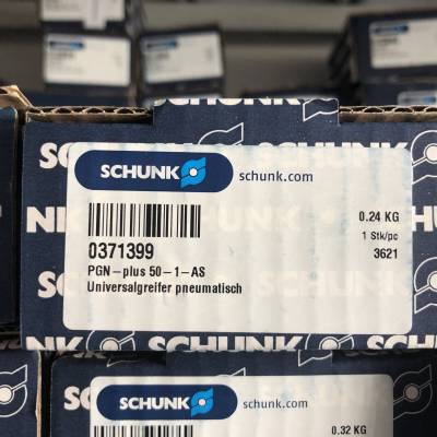 德国进口SCHUNK EZN