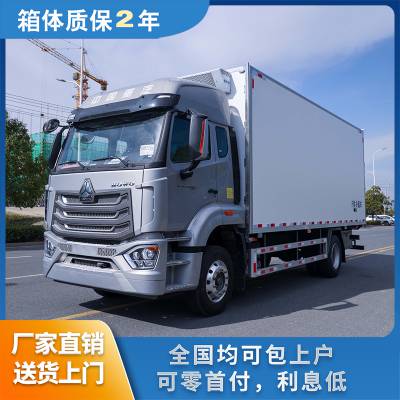 10吨冷藏保温车 重汽豪沃N5G六米八冷藏车曼251马力