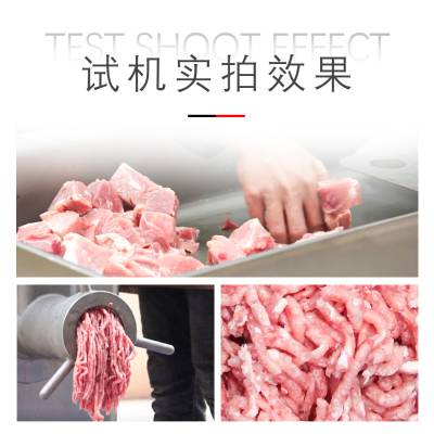 32型三网双刀绞肉机 鲜肉绞肉机子 猪肉绞肉设备 牛肉绞碎机械