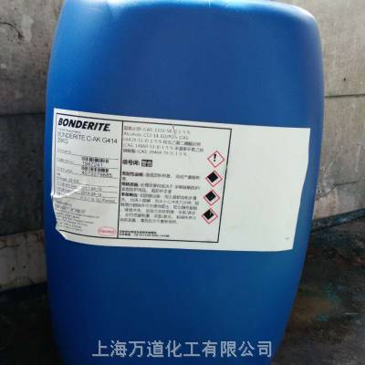 汉高 BONDERITE S-AD-21 用于抑制工业清洁操作中盐酸对钢铁的侵蚀