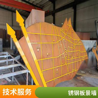 耐候钢板加工制作 锈钢板景墙 耐候钢屏风 制作厂家